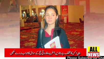 SC Judges Grill Gharida Farooqi for doing Propaganda about Mohamand Dam | Ary News Headlines