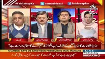 Muhammad Zubairs Umar's Views On Imran Khan's Helicopter Case