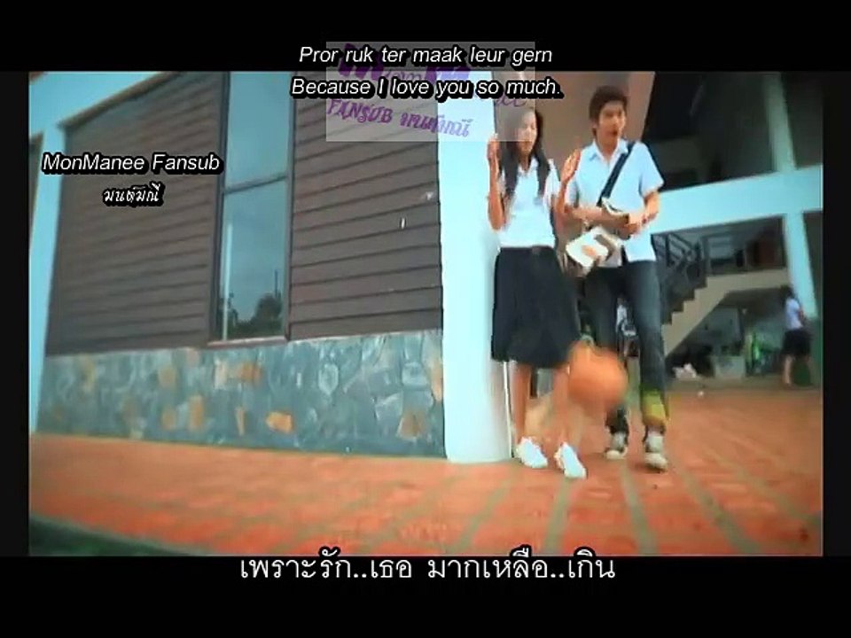 ไม่อยากให้ดาวต้องมาเปื้อนดิน - Don't Want A Star To Be Stain With Dirt [Eng Sub]