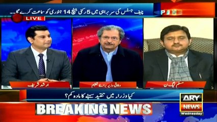 The minister realized the mistake on which he was sorry, Says Shafqat Mahmood