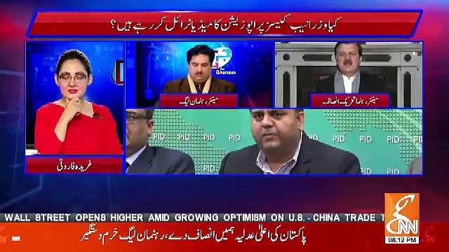 Humayon Akhter Response On Fawad Chaudhary's Statement Abou Imran Khan's NAB Case..