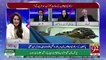 Arif Hamid Bhatti Ne Health Aur Education Ministery Par Challenge Kardiya