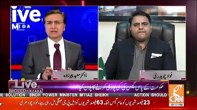 PM Imran Khan Ne Ministers Ko Show Me Jane Ke Lie Kia Hidayaat Di Hain.. Fawad Chaudhary Telling