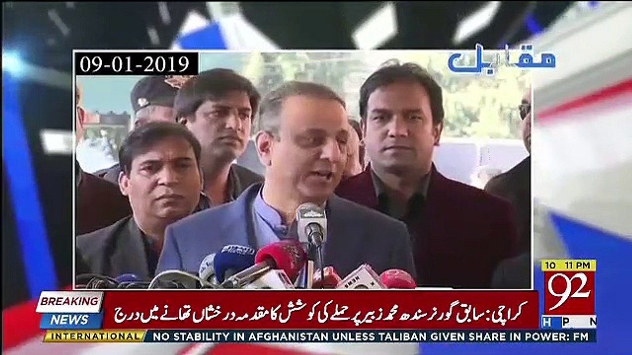 NAB Kay Khilaf Mazi May Har Bandy Ko Taqleef Rahi Hai -Rauf Klasra