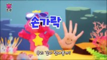 손가락 상어 가족 ¦ 아기 상어와 함께 숨은 상어 가족을 찾아요! ¦  핑거패밀리 ¦  손가락 인형 놀이 ¦  핑크퐁! 인기동요