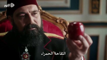 - الإعلان الثاني لـ الحلقة الـ(69) من مسلسل السلطان عبدالحميد