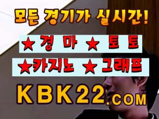 인터넷경마 ご KBK22 쩜 콤 д 모바일경마사이트