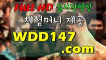 실시간경마 일본경마  ☜W D D 147 쩜컴▤