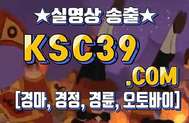 검빛경마 ✿‿ 경마문화사이트 ✿‿ KSC39 점 C 0 M ✿‿ 한국경마