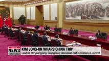 N. Korean leader wraps up China visit; no reports released yet from N. Korea nor China