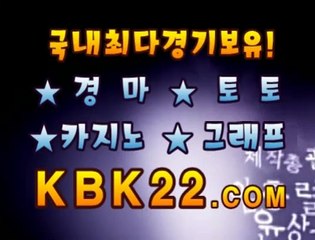 일본경마 국내경마 K B K 2 2 쩜 COM 광명경륜
