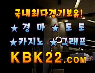 온라인경마사이트 인터넷경마사이트 KBK22 점 C 0 M 한국경마