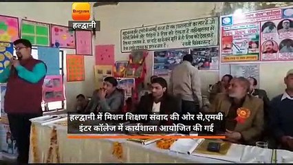 मंडल के पांच शिक्षकों को अनमोल रत्न शिक्षक सम्मान मिला
