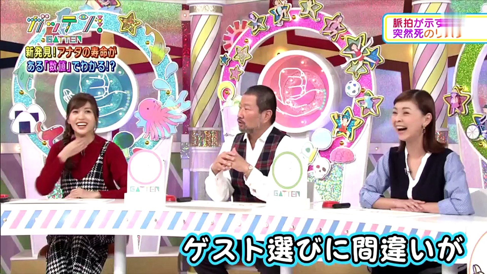 ガッテン 新発見 寿命がわかる数値 １分間で寿命点検ｓｐ 動画 Dailymotion