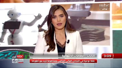 تاريخ البطاقات الائتمانية وكيف بدأت