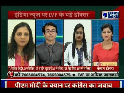 टेस्ट ट्यूब बेबी क्या है, खर्च और फायदे - In vitro fertilisation