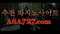 사설바카라추천  ≪≪ ＰＰＴ474．ＣΦ Μ≫≫