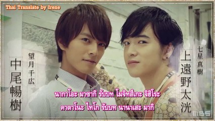 [TH] รักว้าวุ่นของบรรณาธิการสาว ตอนที่ 3