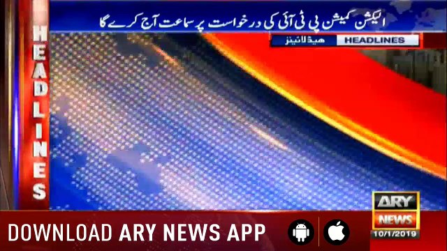 Headlines ARYNews 0900 10th January 2019