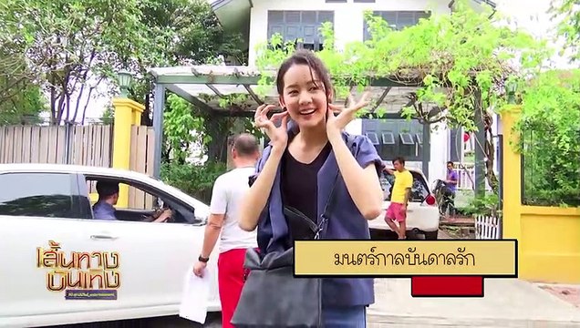 ยอดรักนักรบ : ช่อง 7HD ต้อนรับปีใหม่ เตรียมส่ง เวียร์ ศุกลวัฒน์ ประกบคู่ ฐิสา วริฏฐิสา