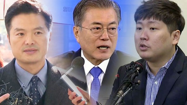 [신년 기자회견] 김태우·신재민의 최근 행동에 대한 대통령의 생각은? / YTN
