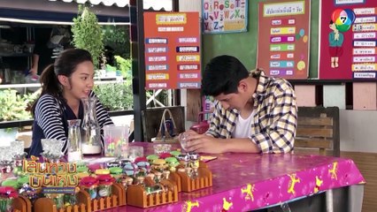 กาเหว่า : ส่องความน่ารักคู่พระนาง เติม เติมเศวตชัย - พีพี พัชญา ประดิษฐ์ขวดโหลร่วมแก๊งเด็กๆ