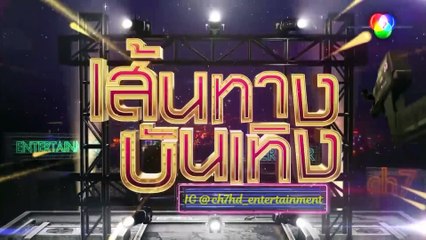 นางร้าย : บทบาท บูม กิตตน์ก้อง - นาว ทิสานาฏ กับเรื่องราวความรักที่มีแต่อุปสรรค