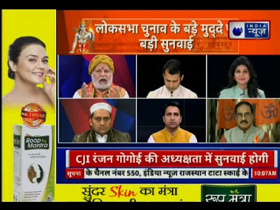 राम मंदिर पर फाइनल फैसले की सुनवाई, देखिए अयोध्या जमीन विवाद से जुड़े सवाल-जवाब