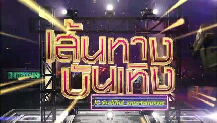 กุหลาบเกราะเพชร : เบื้องหลังการถ่ายทำฉากบู๊ของ ฮาน่า ลีวิส ทั้งเตะทั้งต่อย