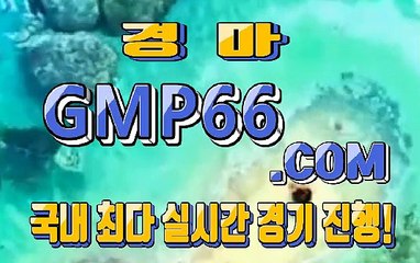 경마왕 ノ❈경마문화 ノ❈GMP66, C0M ノ❈코리아레이스