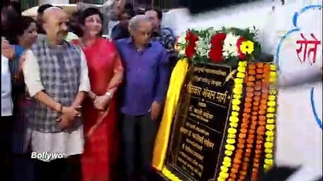 Road Naming Ceremony of legendary Lyricist Late Shri Anjaan GEETKAR ANJAAN MARG
