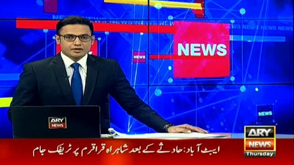 ECP to take up Zardari's disqualification case today