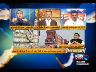 Issues- Naz Sahito- 9th January 2019