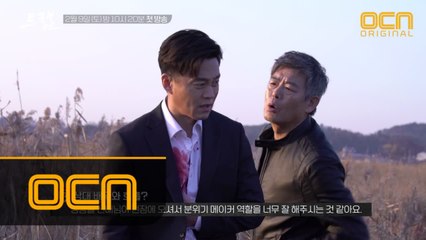 [메이킹] 티저&포스터 비하인드 전격 공개! #화기애애 #케미폭발
