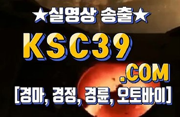 경마왕 ŐεŐ 경마문화 ŐεŐ KSC39 점 C 0 M ŐεŐ 한국경마