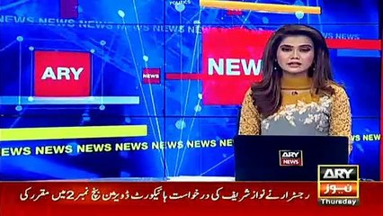 SC rejects Rao Anwar's petition to have his name removed from ECL