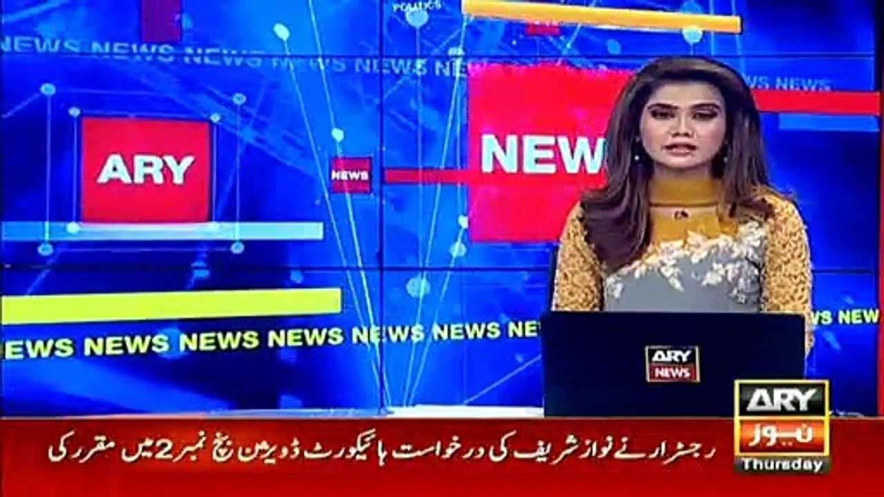 SC rejects Rao Anwar's petition to have his name removed from ECL