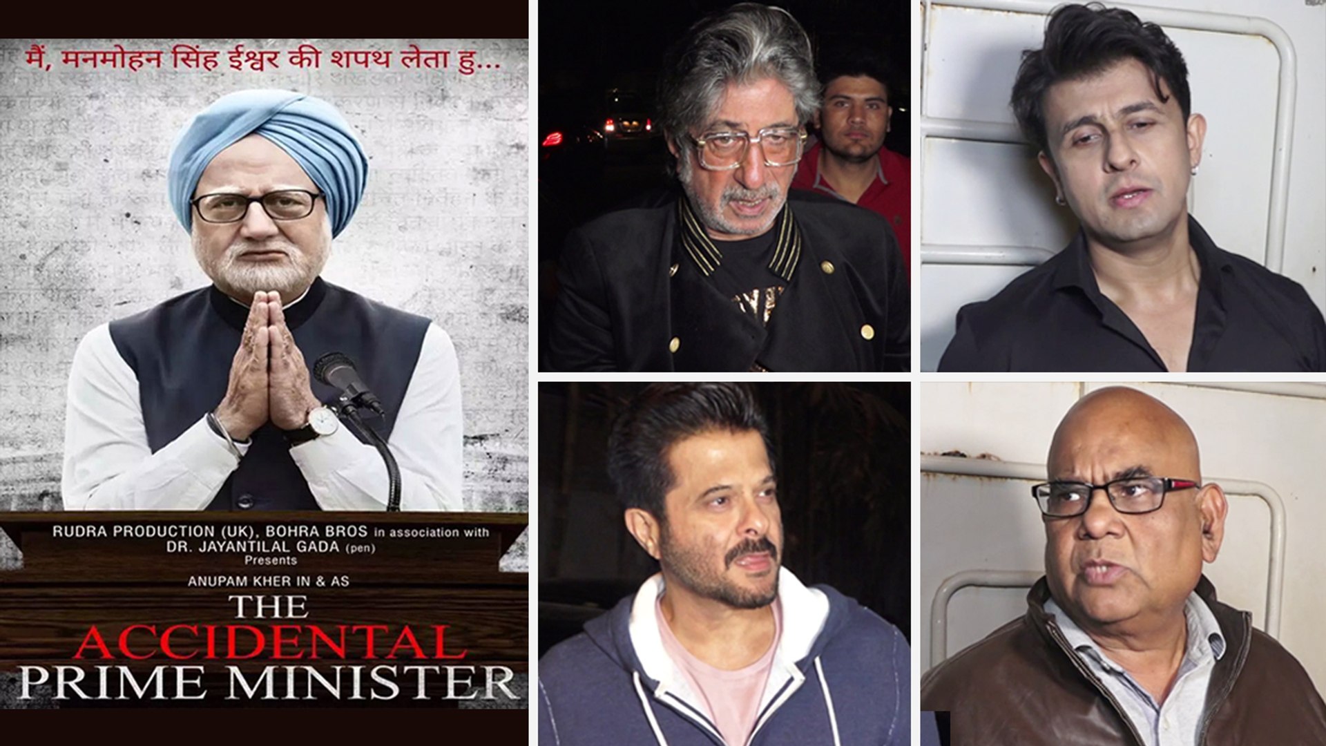 The accidental prime minister clearance movie online