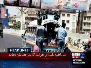 KTNNEWS Headlines- 10 AM- 10th January 2019