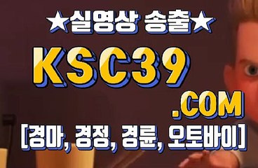경마문화 ŐεŐ 경마왕 ŐεŐ KSC39 점 C 0 M ŐεŐ 일요경마
