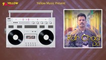 Rah Chad Do | New Punjabi Audio Song | Satpal Gill | Latest Punjabi Songs 2018 | Yellow Music