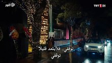 مسلسل الوصال الحلقة 2 الثانية مترجم part 2/3