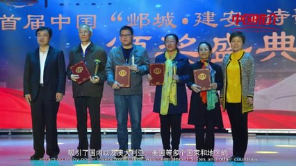 China-Recommendation: County in the Park - Linzhang