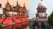Ayodhya Ram Mandir : SC Adjourns Ram Mandir Matter After Justice UU Lalit Recused