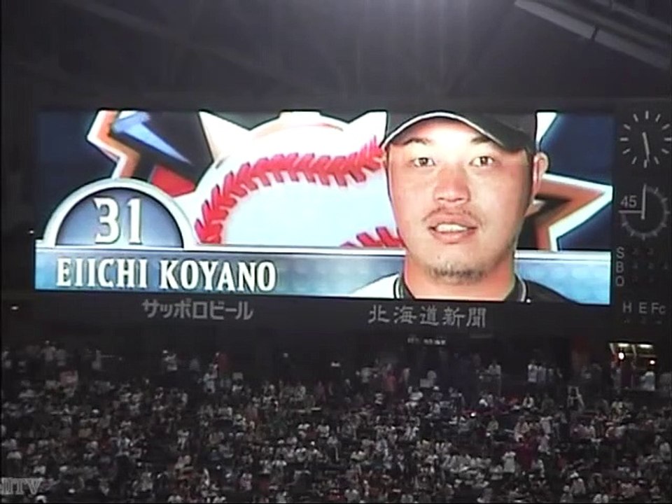 2007.7.16 北海道日本ハムファイターズ スタメン発表&スタメン応援歌（1-9）