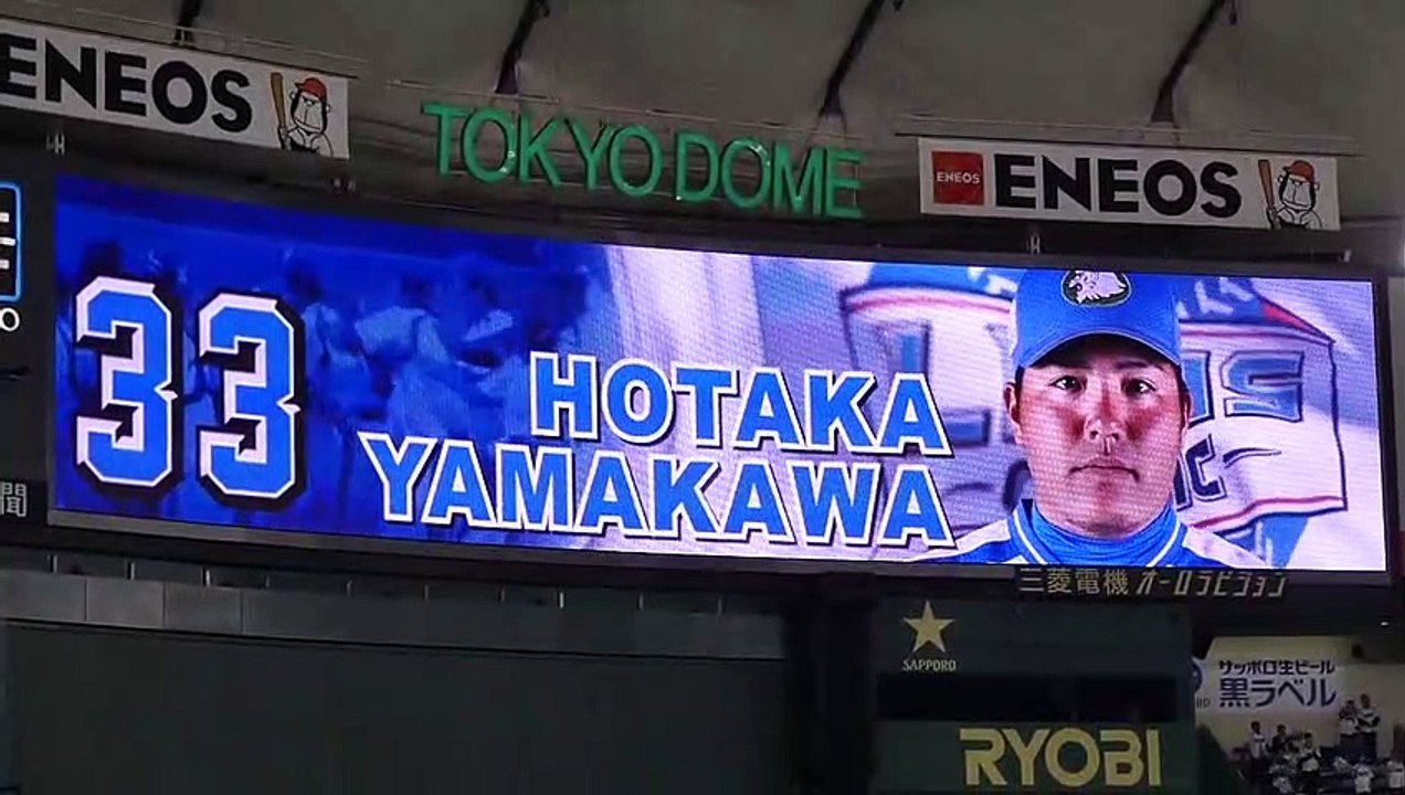 2018.4.17 埼玉西武ライオンズ スタメン発表&スタメン応援歌（1-9）
