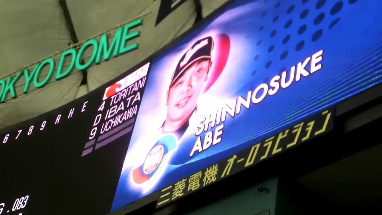 2013.3.10 WBC 日本代表スタメン発表 東京ドーム