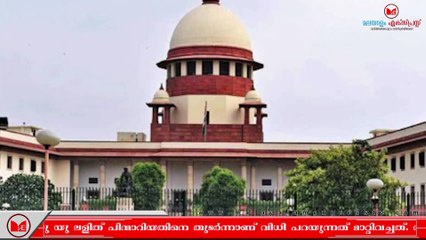 അയോദ്ധ്യ കേസിൽ  നിന്ന് ജസ്റ്റിസ് യു യു ലളിത് പിന്മാറി