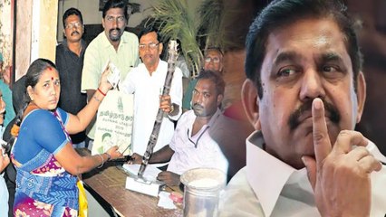 வெறும் 1000 ரூபாய்க்கு மக்கள் விழுந்துவிடுவார்கள் என நினைக்கிறதா அதிமுக அரசு?- வீடியோ