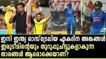 ഇന്ത്യയോ, ഓസീസോ? എല്ലാം ഇവര്‍ തീരുമാനിക്കും | Oneindia Malayalam